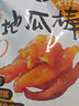 1号会员店 地瓜干 600g 红薯干健康零食蜜薯蜜饯果干 网红零食 实拍图