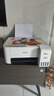 爱普生（EPSON）墨仓式 L3251彩色打印机 微信打印/无线连接 家用打印优选（打印、复印、扫描、AI学习打印机） 实拍图