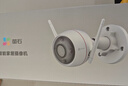 萤石（EZVIZ）C3W 1080P 4mm 全彩版摄像头 智能监控 无线高清网络wifi远程 摄像头枪机 实拍图