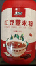 江中红豆薏米赤小豆薏苡仁燕麦枸杞猴头菇代餐粉500g/罐营养即食早餐 实拍图