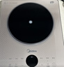美的（Midea）铂钻家用电磁炉 电陶炉 新型电磁灶火锅炉大功率炒菜烧水一体面板超薄 国家补贴MC-E22B20 实拍图