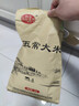 五常大米 官方溯源 陆家围子 原粮稻花香2号 民乐乡2025新米东北大米 10斤 实拍图