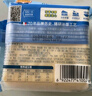百吉福（MILKANA） 芝士片 再制奶酪 原味 300g/18片装 冷藏 即食  早餐烘焙原料 实拍图