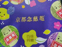 京都念慈菴枇杷糖45g润喉糖泰国进口送教师朋友主播保健食品小蓝帽清咽润喉 实拍图