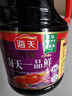 海天 一品鲜生抽酱油1.28L【特级酱油】炒菜提鲜凉拌点蘸 实拍图