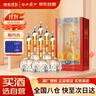 西凤酒 华山论剑10年 45度 500ml*6瓶 整箱装 凤香型白酒  实拍图
