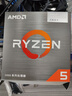 AMD 锐龙5 5500GT处理器(r5) 6核12线程 加速频率至高4.4GHz 含Radeon Graphics集显 实拍图