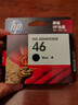 惠普（HP）46原装墨盒大容量 hp dj2020hc/2520hc/2529/2029/4729打印机 46黑色+彩色墨盒组合装（1500页+750页） 实拍图