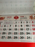 金隆兴正6开挂历2026年新款马年福字家用挂墙吊牌中国风福字金箔挂历中国红百福挂历A3283 实拍图
