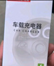 纽曼（Newmine）车载充电器超级快充一拖三汽车点烟器充电器车载快充华为苹果17小米转换头 实拍图