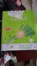 Aji 香脆葱油薄脆饼干香葱味800g/盒 早餐营养饼干糕点 礼盒团购 实拍图