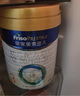 美素佳儿（Friso）皇家幼儿配方奶粉3段（1-3岁幼儿适用）800g*3 乳铁蛋白 (新国标) 实拍图