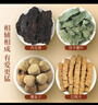 半山农淫羊藿肉苁蓉覆盆子巴戟天泡酒药中材料套装组合药酒男人专用滋补 实拍图