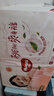 好奇（Huggies）铂金装小桃裤纸尿裤M144片(6-11kg)中号尿不湿【透爽散热】 实拍图