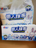 心相印懒人抹布抽取式50抽*4包 加厚一次性抹布 吸油锁水厨房用纸无纺布 实拍图
