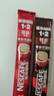 雀巢（Nestle）【樊振东同款】1+2特浓低糖*速溶咖啡三合一冲调饮品24条312g 实拍图