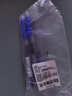 斑马牌（ZEBRA）【热门商品】JJ15按动蓝色中性笔0.5mm签字笔商务水笔学考试刷题笔高颜值学习办公文具套装3支 实拍图