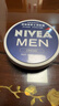 妮维雅（NIVEA）男士【清爽不油腻】清爽润肤霜双支套装75ml*2 干皮保湿面霜 实拍图