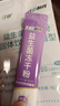 江中益生菌冻干粉800亿CFU/袋2g*4条 成人肠胃肠道益生元调理活性菌 实拍图