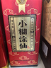 小糊涂仙 20周年 720金装版(裸瓶装) 浓香型白酒 52度 500ml*1瓶 单瓶装 实拍图