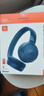 JBLTUNE520BT头戴式蓝牙无线耳机 通话降噪耳机耳麦 手机电脑笔记本耳机 蓝色 实拍图