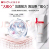 薇诺娜【李云霄同款】舒敏保湿特护洁面乳100g温和补水洗面奶男女护肤品 实拍图