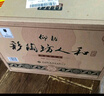 仰韶彩陶坊 人和 加量装 白酒 (46度500ml+70度50ml)*6 整箱装 口粮酒 实拍图
