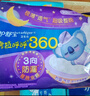 护舒宝量多日用/夜用瞬洁贴身卫生巾280*20片京东自营官方旗舰 实拍图