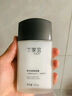 丁家宜（TJOY）男士保湿面霜润肤露补水精华乳液男士护肤品女士可用100g 实拍图