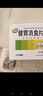 江中健胃消食片0.8g*8片*20板*2盒健胃消食 脾胃虚弱所致的食积 不思饮食 暖腐酸臭 皖腹胀满 消化不良 实拍图