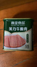 高金食品美力午餐肉 火腿  早餐火锅露营食材 罐头 实拍图