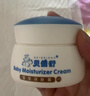 贝倍舒宝宝润肤霜50g 婴儿护肤 儿童面霜 4盒送牙膏+护手霜 实拍图