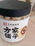 方家铺子中华老字号 六星莲子 湘潭磨皮通芯白莲子250g/罐 去芯百合银耳羹 实拍图