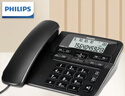 飞利浦（PHILIPS）电话机座机 固定电话 办公家用 家庭有线电话 来电显示 双接口 免电池 CORD118黑色 实拍图