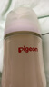 贝亲（Pigeon）PPSU宽口径防胀气奶瓶240ml L号奶嘴 6个月+ AA192 实拍图