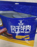 科尔沁 手撕风干牛肉干 原味100g 袋装 休闲零食 肉干肉脯 内蒙特产小吃 实拍图