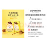 春雨（Papa recipe）黄白黑蜂蜜面膜套装 补水清洁毛孔提亮过节礼物送女生 共24片 实拍图