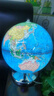 得力（deli）金属地球仪办公摆件高中小学生7-14岁男女孩儿童礼物生日创意伴手礼礼品LG703 充电款 实拍图