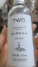 TWG容耀维生素e护肤甘油100ml 补水保湿烟酰胺精华油液脸部面部 实拍图