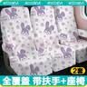 四万公里高铁一次性座椅套加厚隔脏坐垫动车火车飞机大巴座位套旅行用品 实拍图