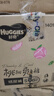 好奇（Huggies）铂金装小桃裤纸尿裤S96片(4-8kg)新生儿小号尿不湿【透爽散热】 实拍图
