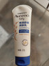 艾惟诺（Aveeno）艾维诺婴儿润肤乳儿童宝宝面霜秋冬特润高保湿舒缓干痒红身体乳 实拍图