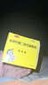【原研药】【2盒装】妈咪爱枯草杆菌二联活菌颗粒 1g*60袋/盒肠道菌群失调 腹泻 便秘 胀气 消化不良 实拍图