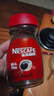 雀巢（Nestle）醇品速溶美式黑咖啡粉0糖0脂*健身燃减防困瓶装90g 实拍图