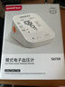 鱼跃（Yuwell）房颤销冠电子血压计S67XR家用血压仪医用高精准血压测量仪老人 实拍图