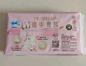 苏菲裸感S贵族棉纯棉迷你卫生巾175mm14片护垫透气低敏姨妈巾京东自营 实拍图