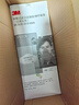 3M 3701CN防尘过滤棉 KN95级防颗粒物滤棉 100片/盒 实拍图