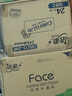 洁柔有芯卷纸 黑Face4层140克*30卷 厚韧耐用 卫生纸卷筒纸纸巾整箱 实拍图
