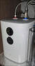 米家 小米智能小厨宝 7L S1电热水器 加倍热水 银离子健康1级节能音响联动无缝内胆双重防漏电保护 7L 2000W 米家智能小厨宝S1 实拍图