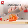 双立人（ZWILLING）NOWS多用刀不锈钢菜刀家用切菜刀水果刀切片刀刀具厨房专用18cm 实拍图